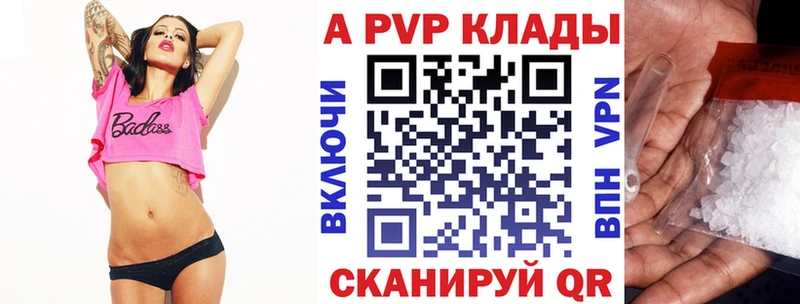 APVP СК Аша