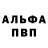 Метадон VHQ Andre Kosak
