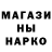 ГАШ гашик JOANN PIZZO
