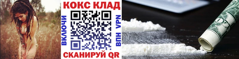 сколько стоит  Аша  КОКАИН FishScale 
