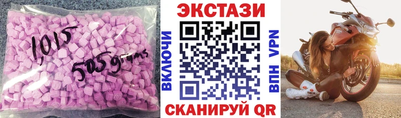 Ecstasy mix  продажа наркотиков  Аша 