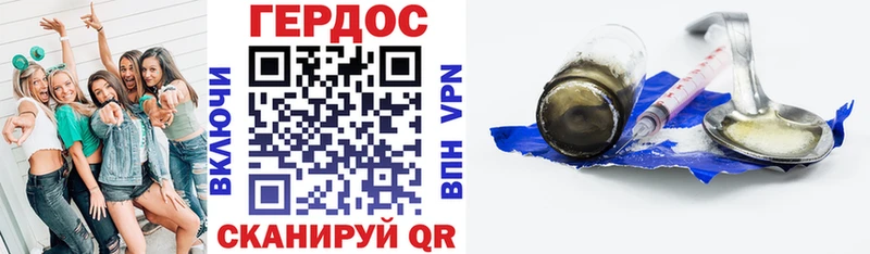 ГЕРОИН гречка Аша