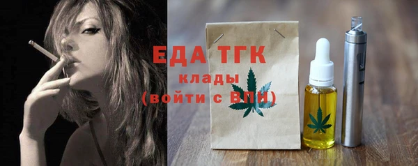 марихуана Алексин