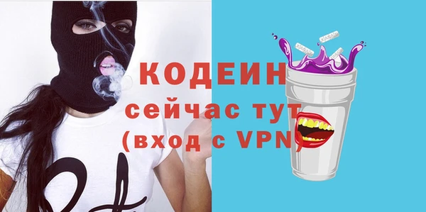 соль ск Михайловск