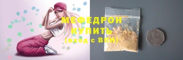 ALPHA PVP Михайловка