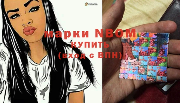 марихуана Алексин
