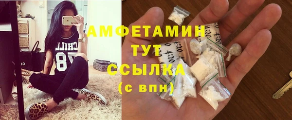 соль ск Михайловск