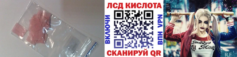 ЛСД экстази ecstasy дарк нет клад Аша