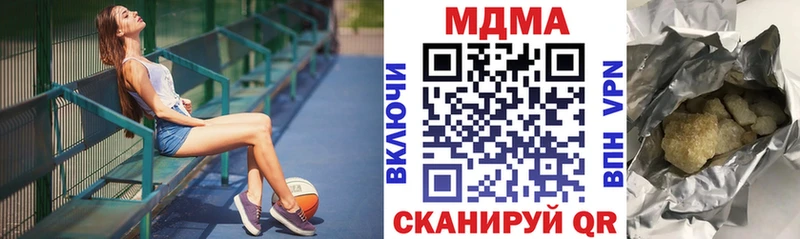 МДМА кристаллы  Аша 