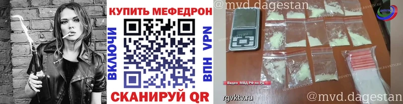 блэк спрут сайт  Аша  Мефедрон VHQ 