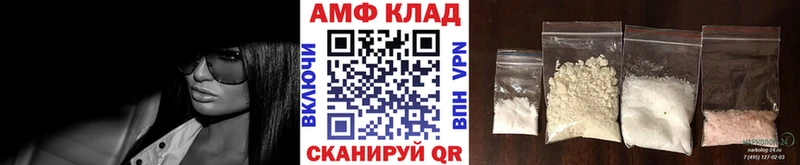 Первитин пудра Аша