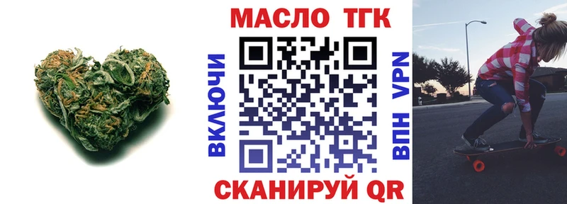ТГК гашишное масло Аша