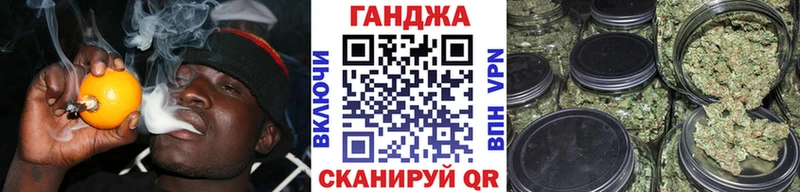 как найти закладки Аша Бошки марихуана MAZAR